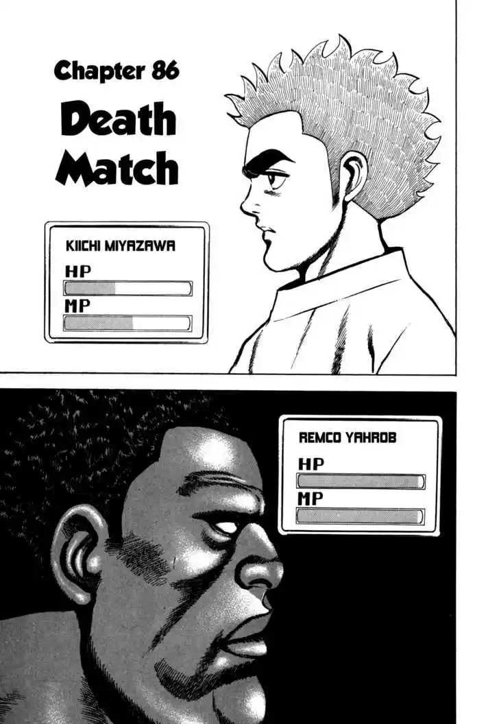 Koukou Tekkenden Tough 86