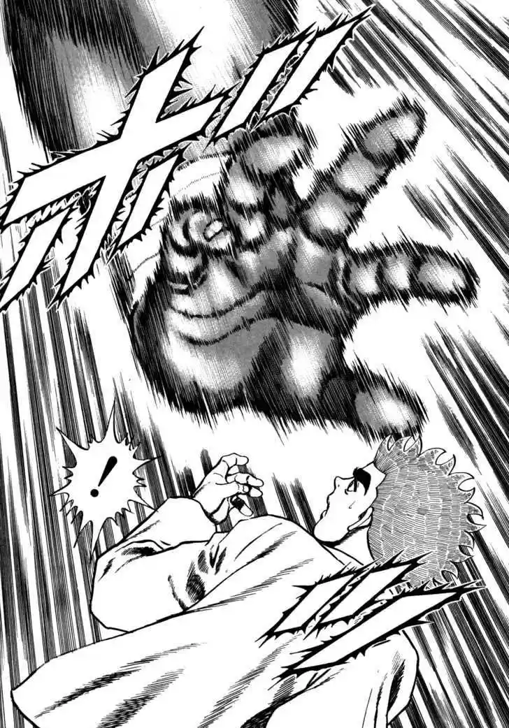 Koukou Tekkenden Tough 86