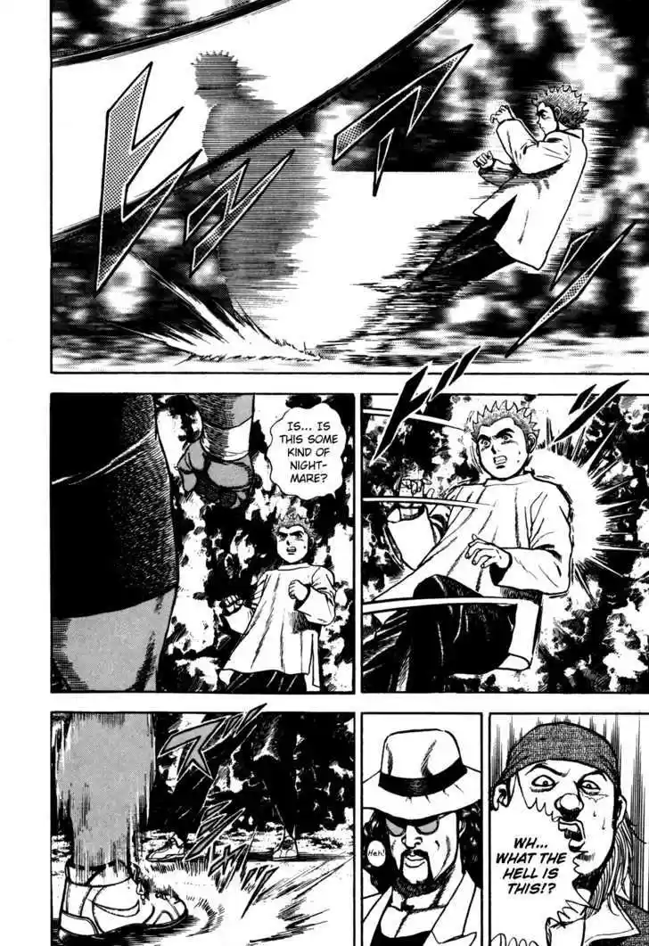 Koukou Tekkenden Tough 86