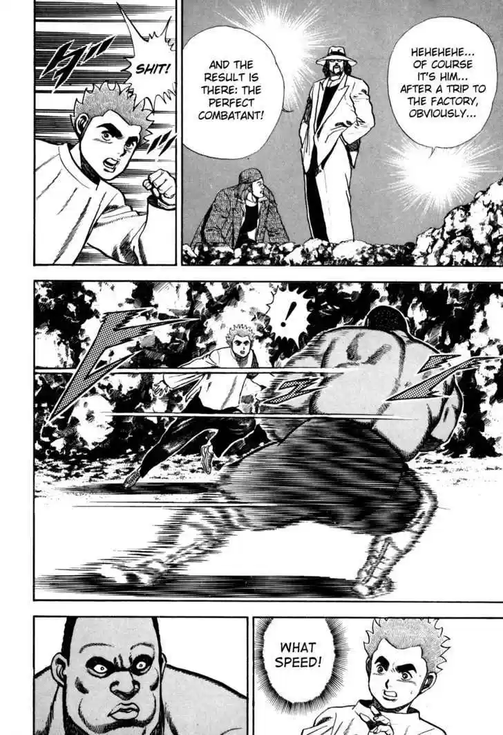 Koukou Tekkenden Tough 86