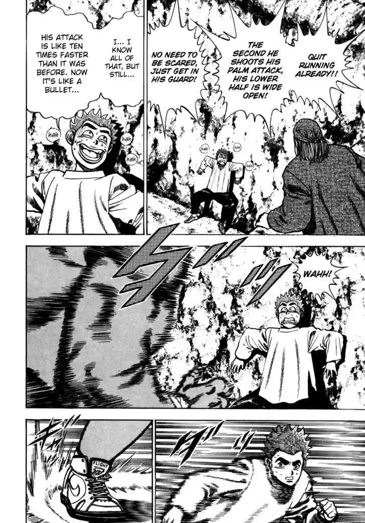 Koukou Tekkenden Tough 86