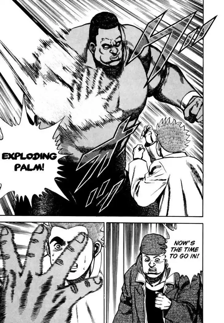 Koukou Tekkenden Tough 86