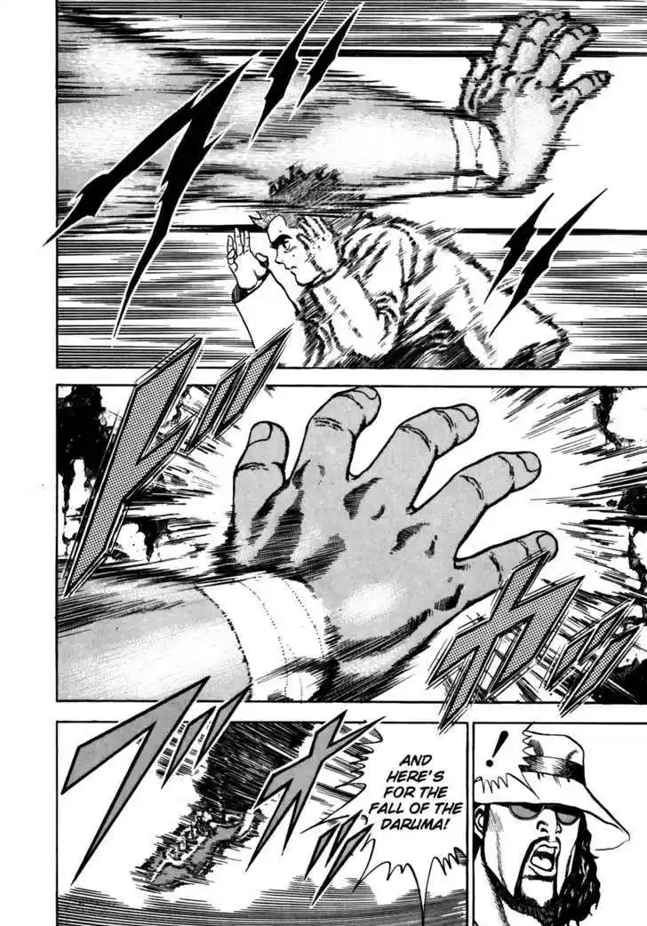 Koukou Tekkenden Tough 86