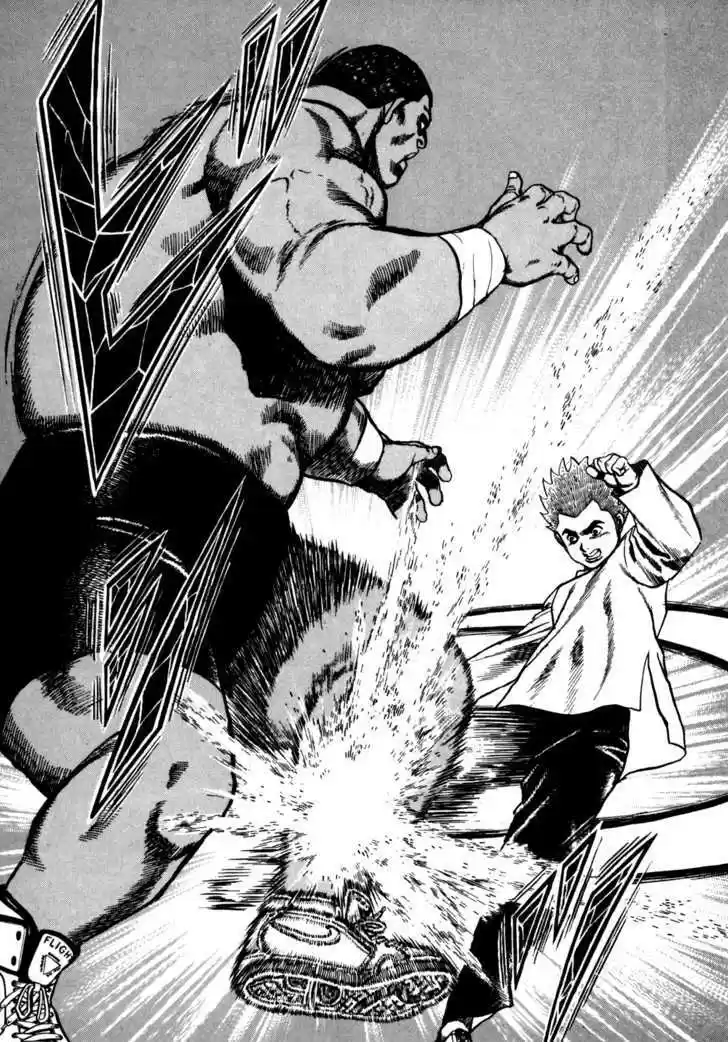 Koukou Tekkenden Tough 86