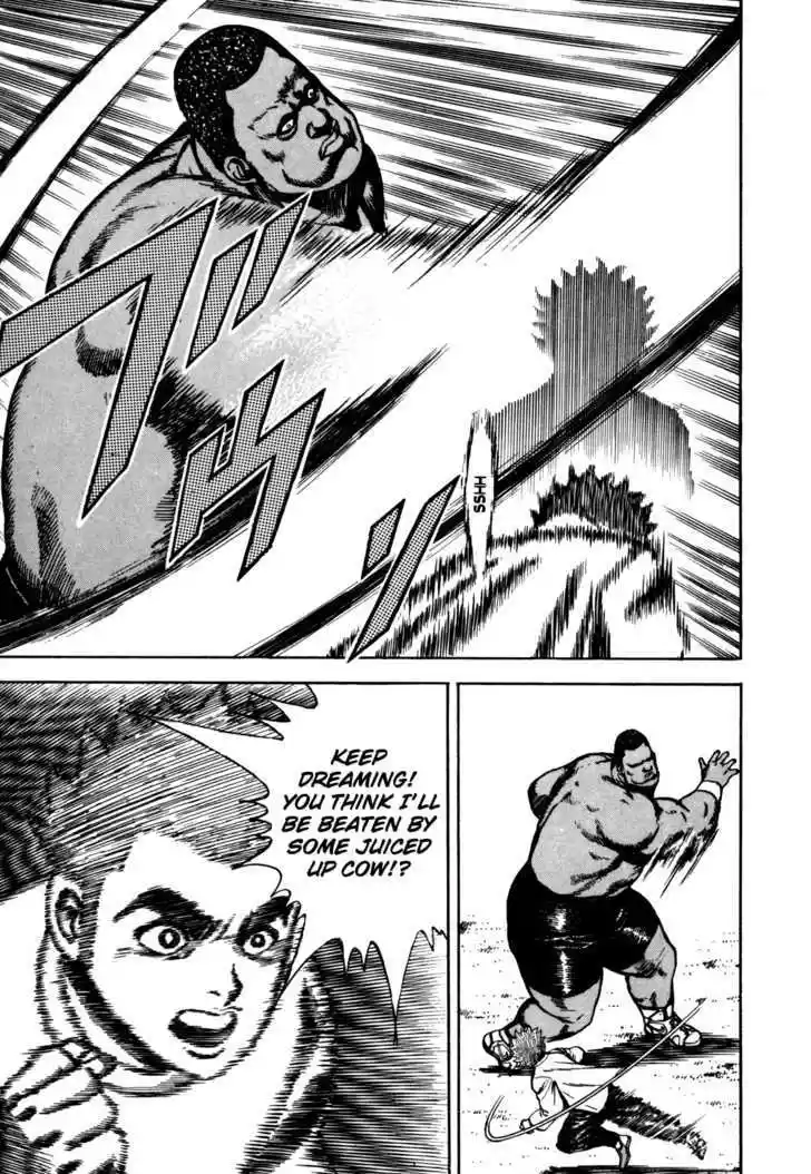 Koukou Tekkenden Tough 86