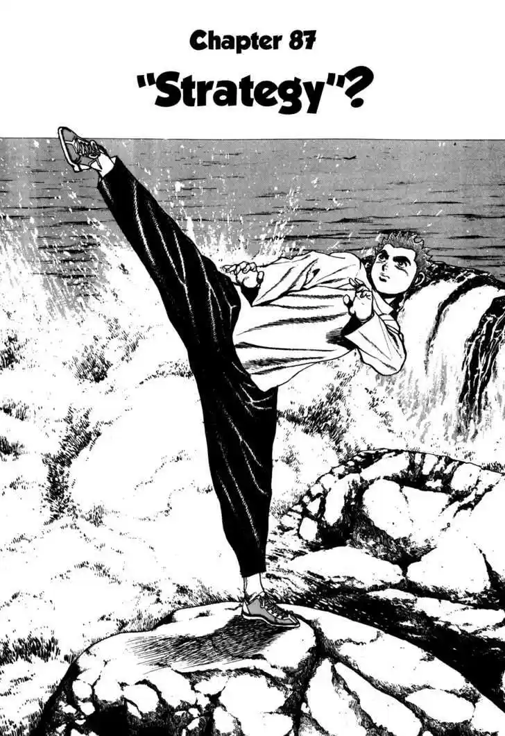 Koukou Tekkenden Tough 87