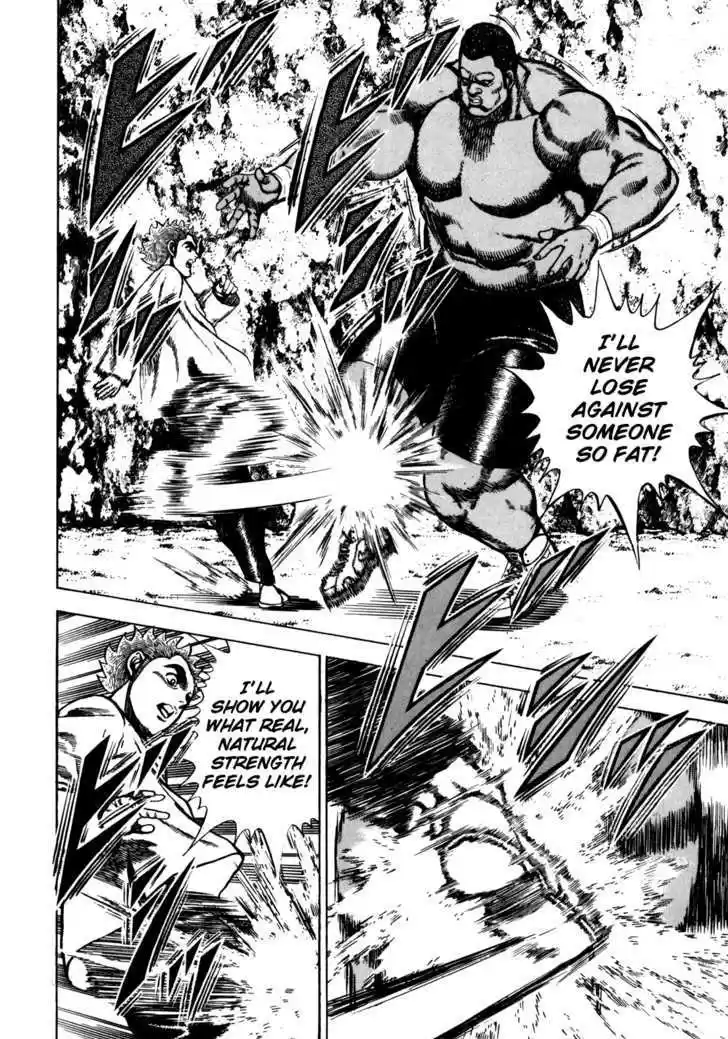 Koukou Tekkenden Tough 87