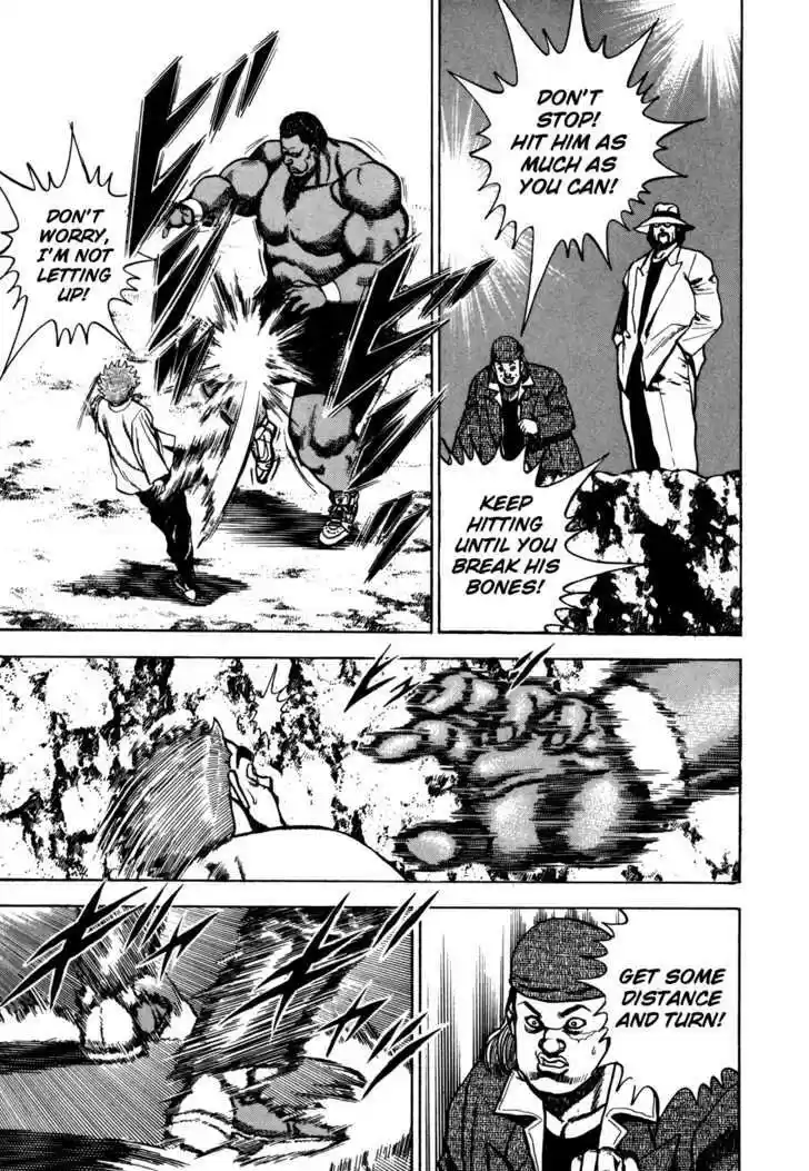 Koukou Tekkenden Tough 87