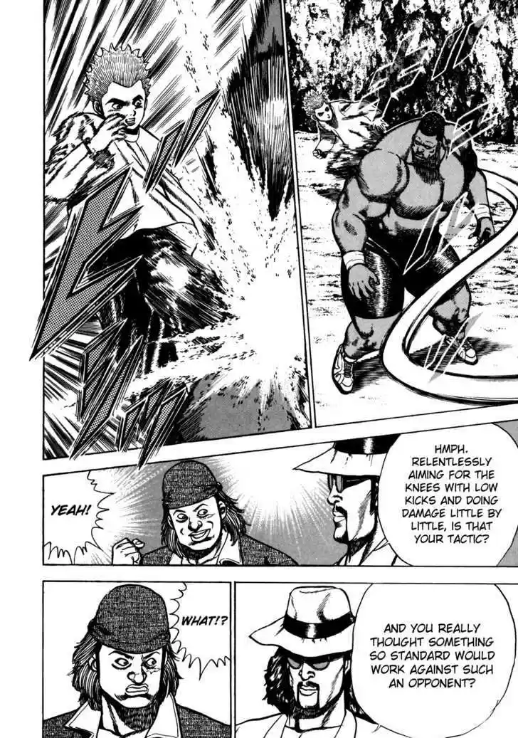 Koukou Tekkenden Tough 87