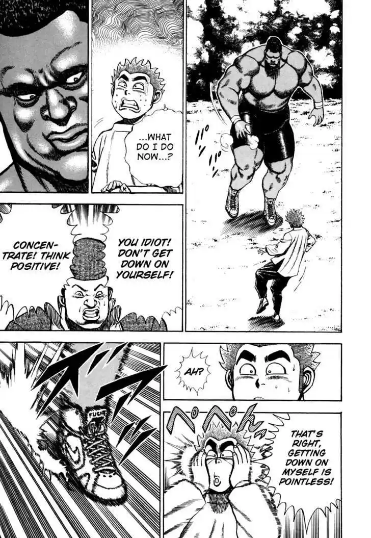 Koukou Tekkenden Tough 87