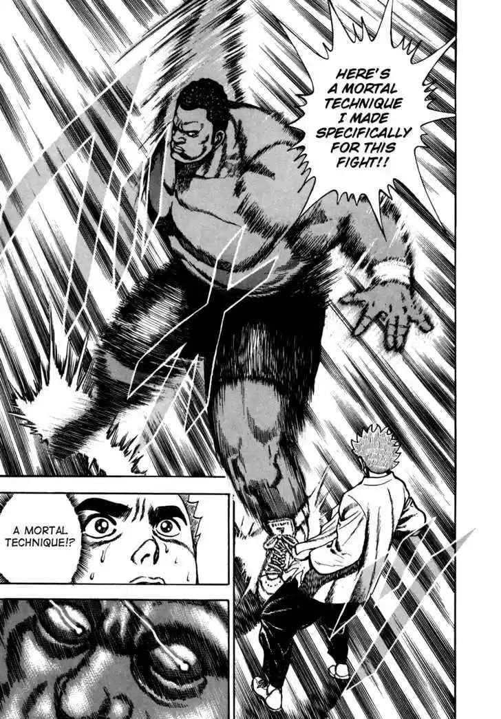 Koukou Tekkenden Tough 87