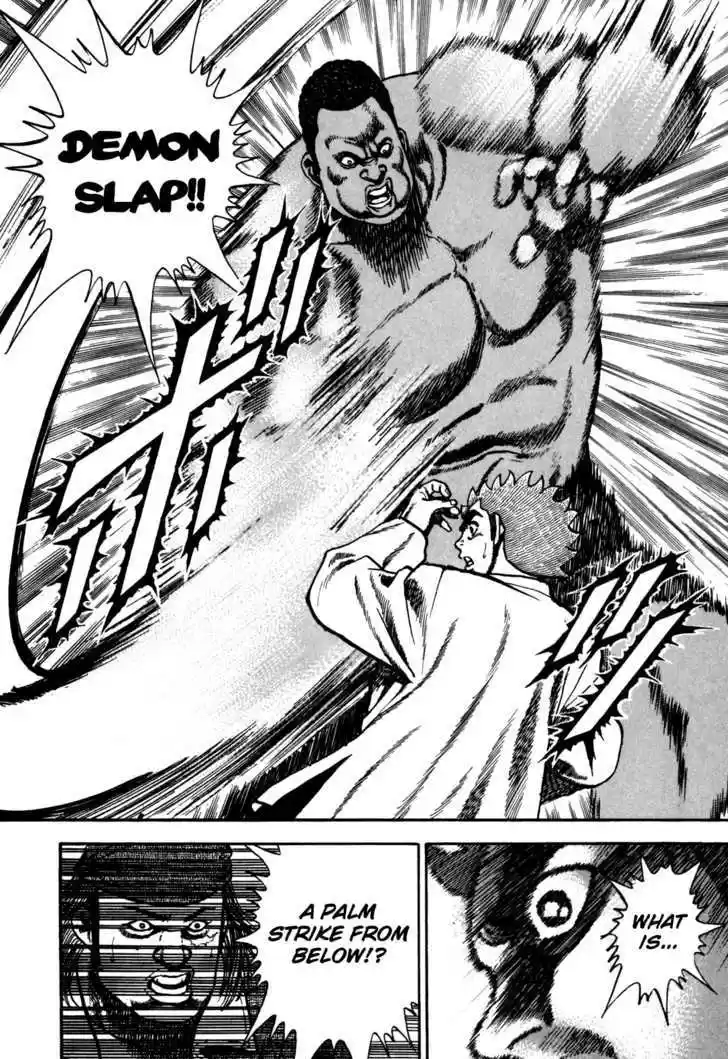 Koukou Tekkenden Tough 87