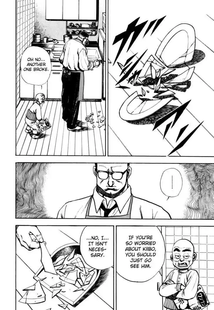 Koukou Tekkenden Tough 87