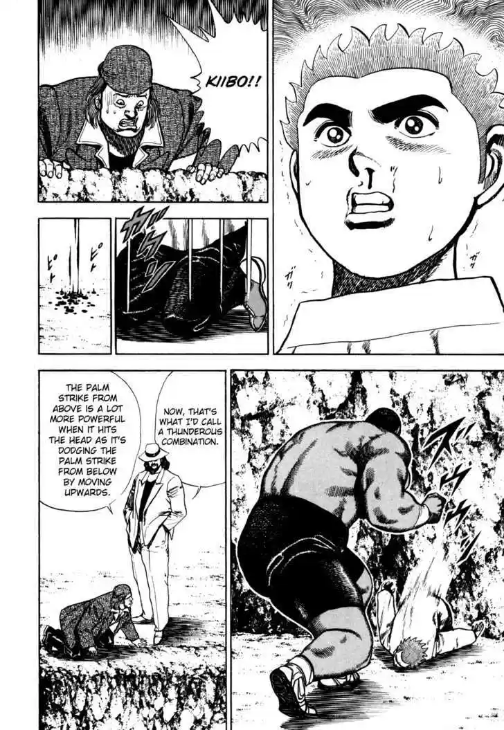 Koukou Tekkenden Tough 87