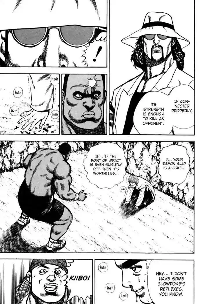 Koukou Tekkenden Tough 87