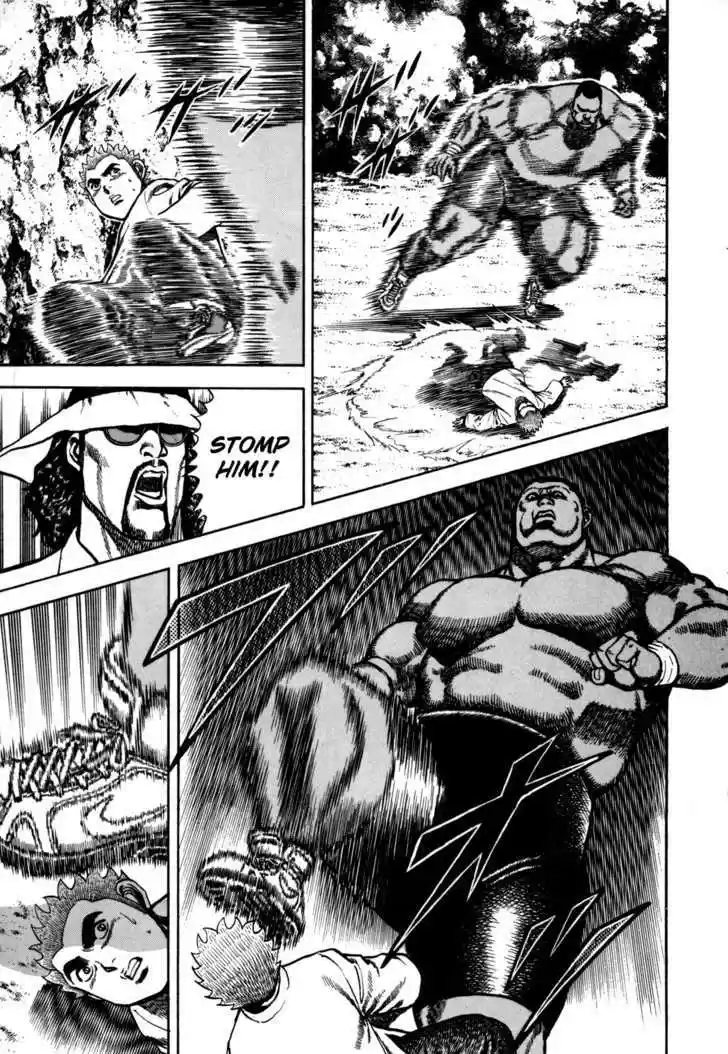 Koukou Tekkenden Tough 88