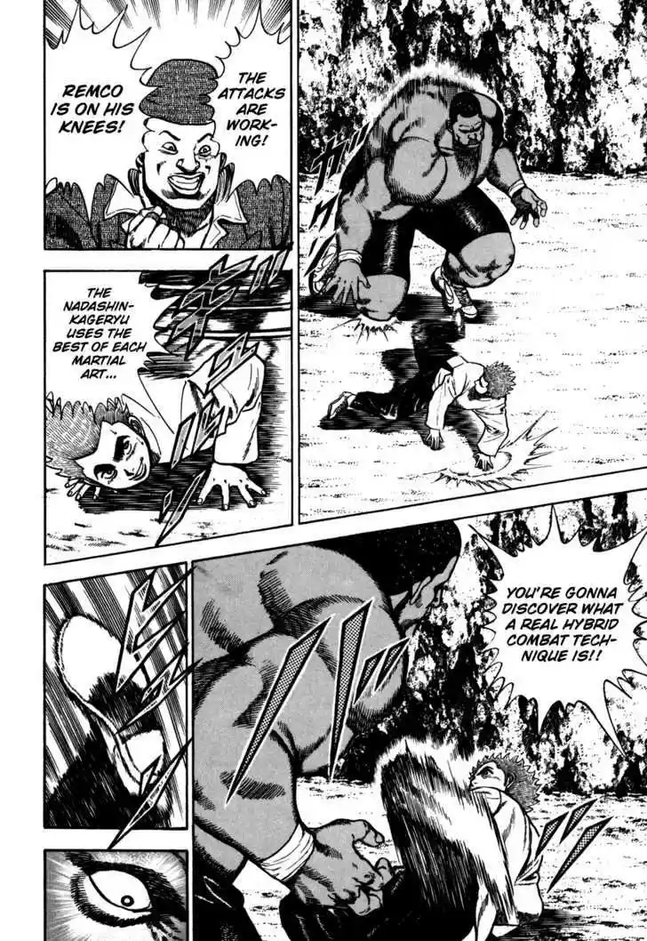 Koukou Tekkenden Tough 88