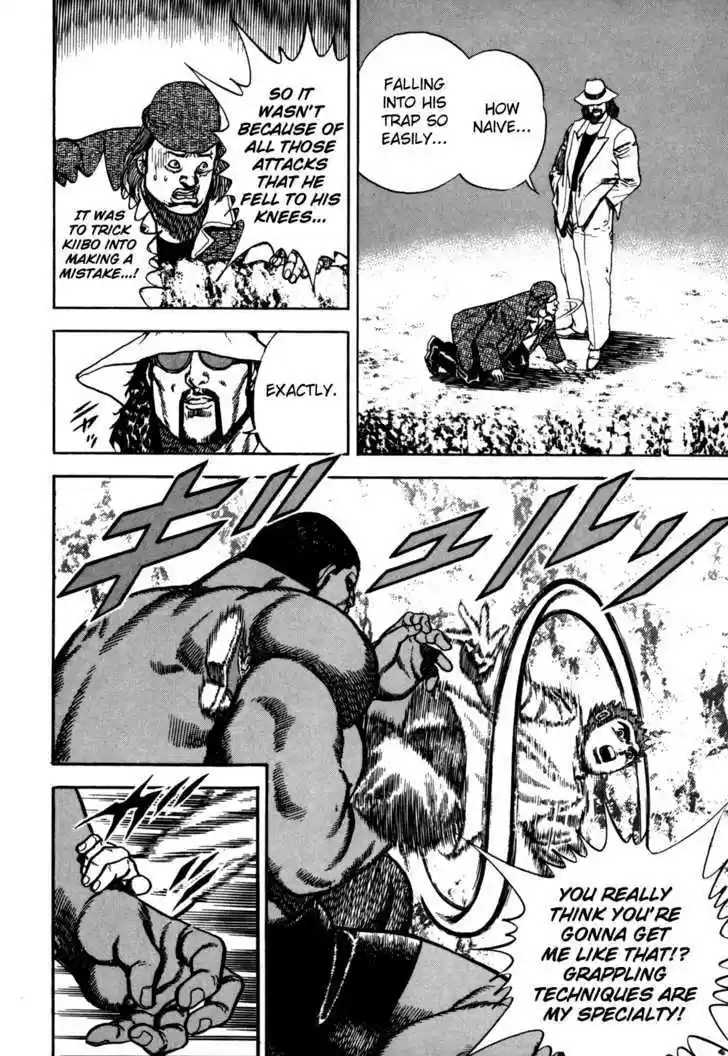 Koukou Tekkenden Tough 88