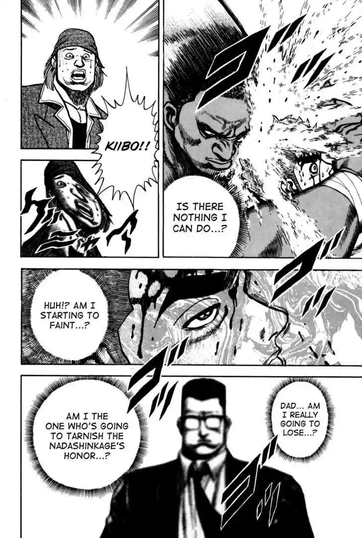 Koukou Tekkenden Tough 88