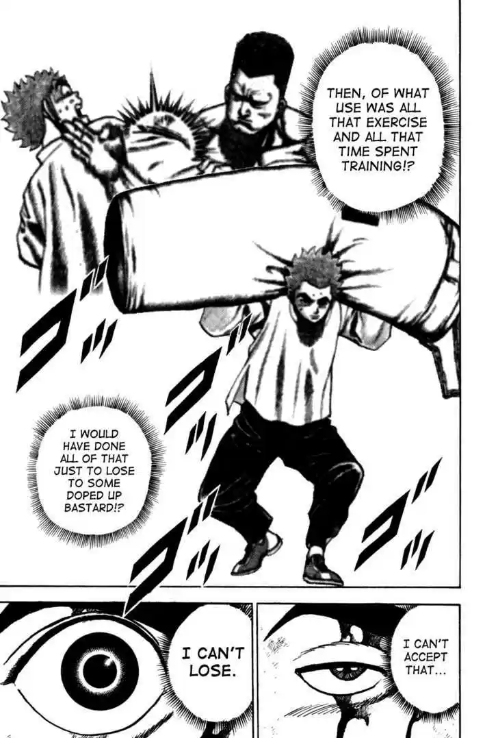 Koukou Tekkenden Tough 88