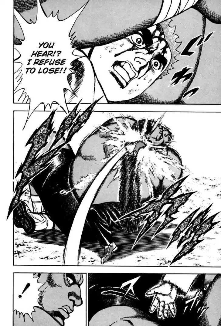 Koukou Tekkenden Tough 88