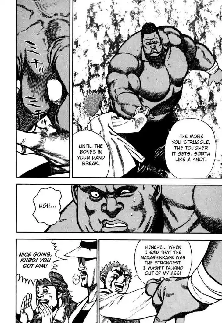 Koukou Tekkenden Tough 89