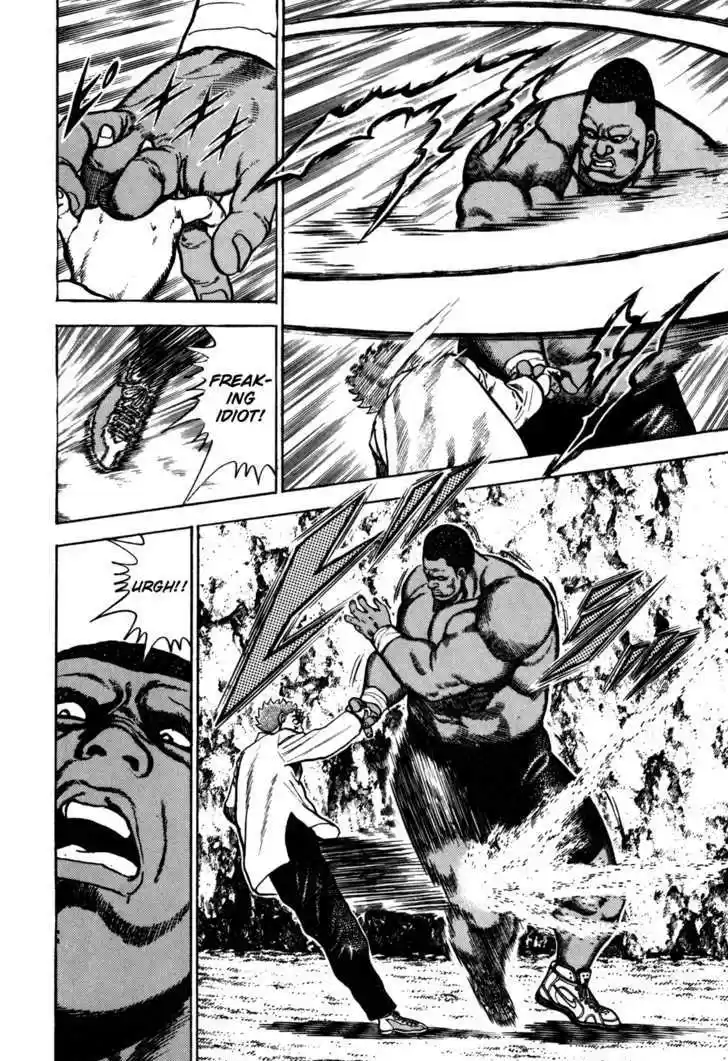 Koukou Tekkenden Tough 89