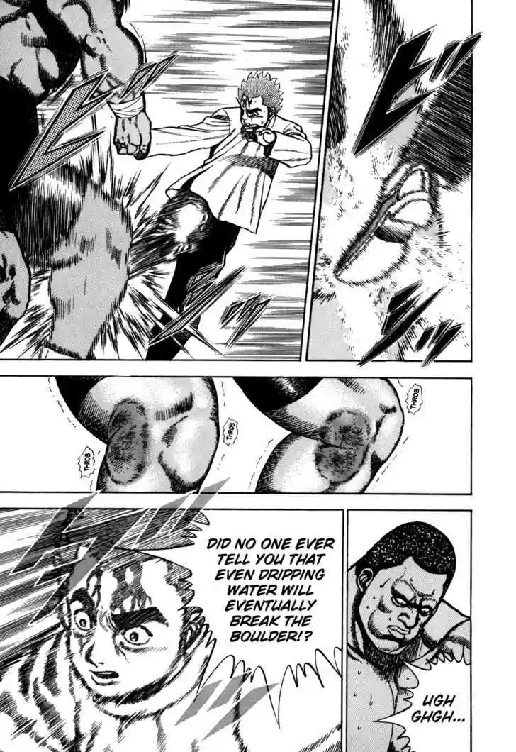 Koukou Tekkenden Tough 89