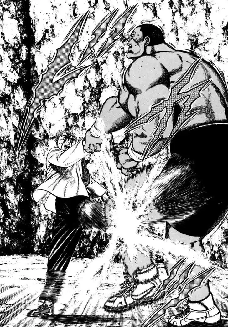 Koukou Tekkenden Tough 89