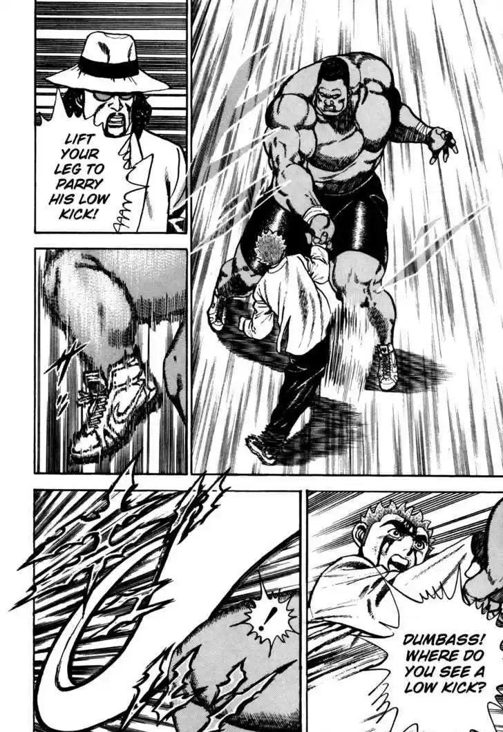 Koukou Tekkenden Tough 89