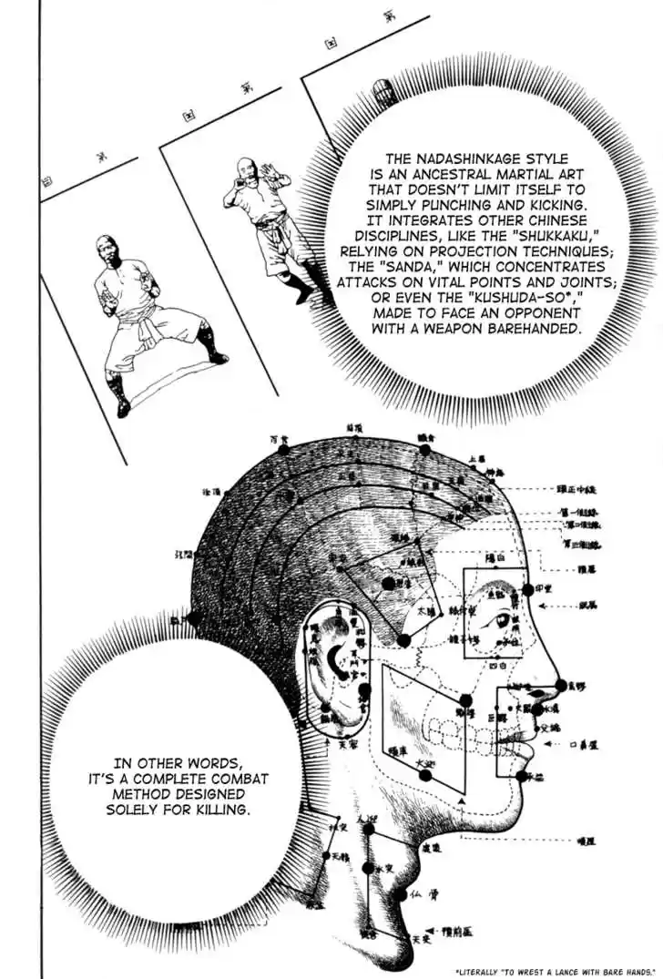 Koukou Tekkenden Tough 9