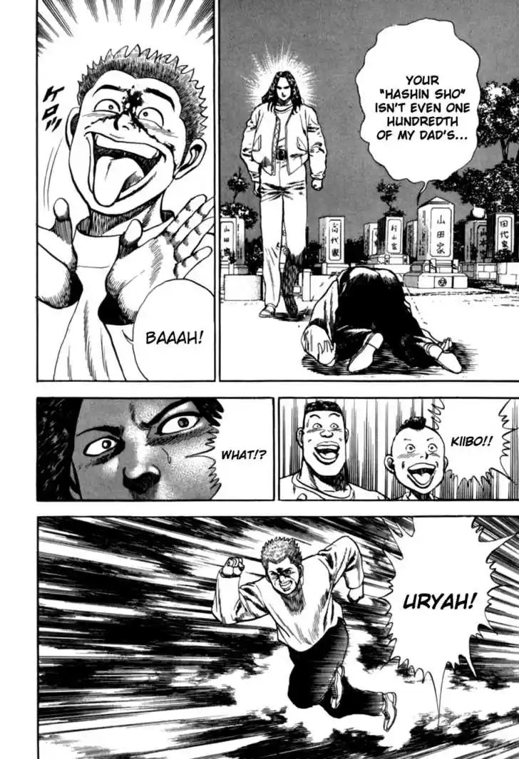 Koukou Tekkenden Tough 9