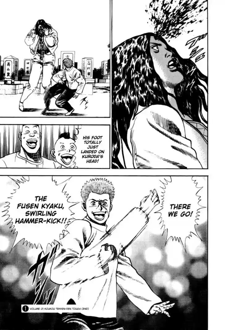 Koukou Tekkenden Tough 9