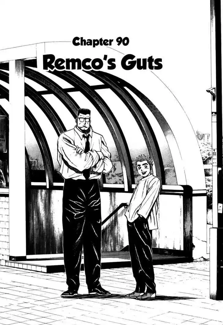 Koukou Tekkenden Tough 90