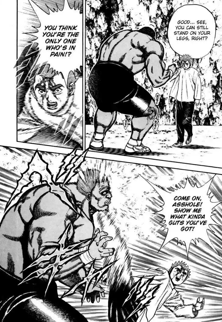 Koukou Tekkenden Tough 90