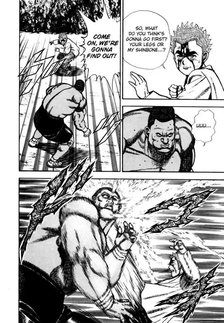 Koukou Tekkenden Tough 90