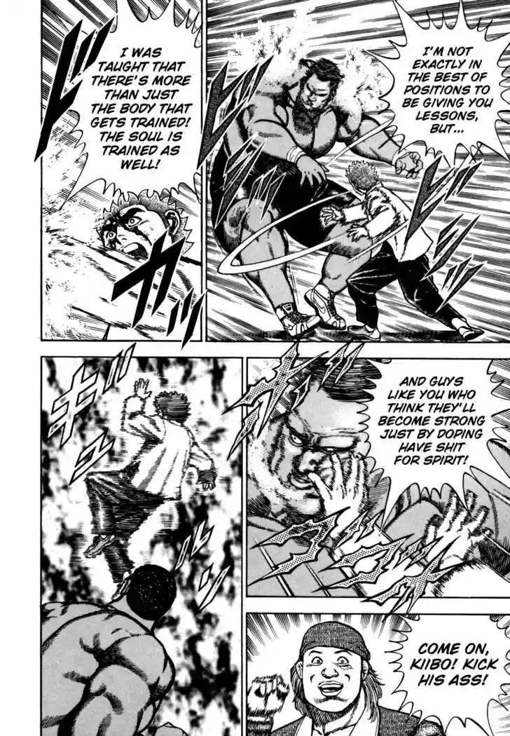 Koukou Tekkenden Tough 90