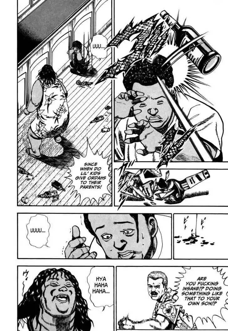 Koukou Tekkenden Tough 90