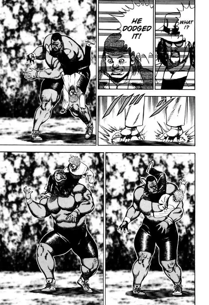 Koukou Tekkenden Tough 91