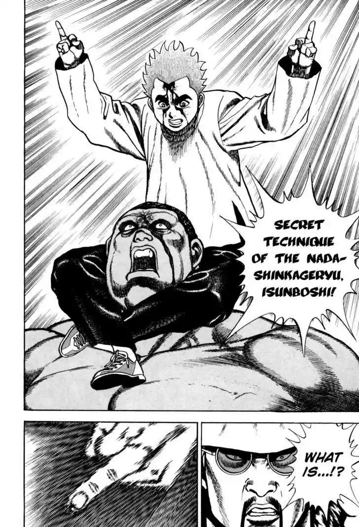 Koukou Tekkenden Tough 91