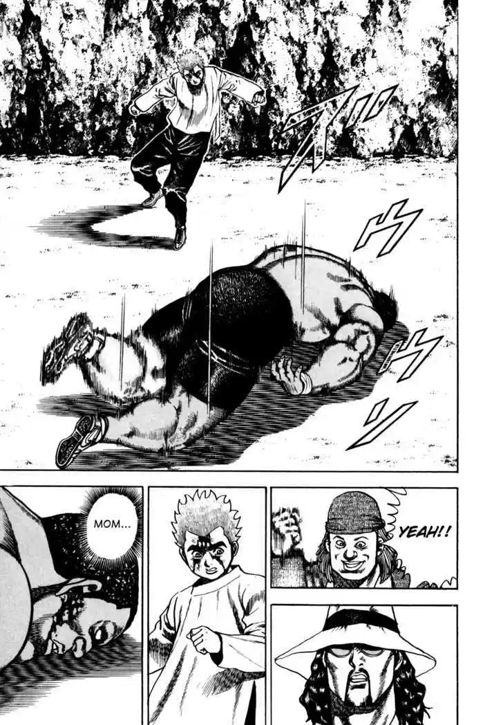 Koukou Tekkenden Tough 91