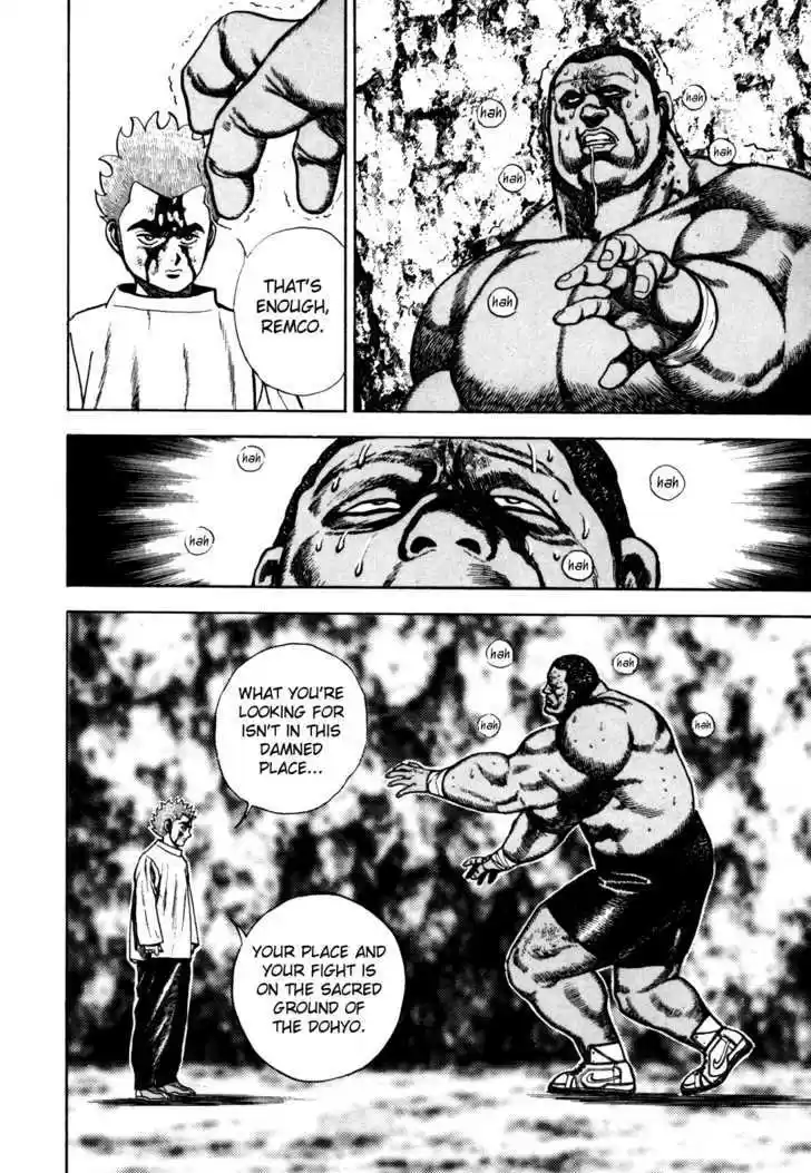 Koukou Tekkenden Tough 91