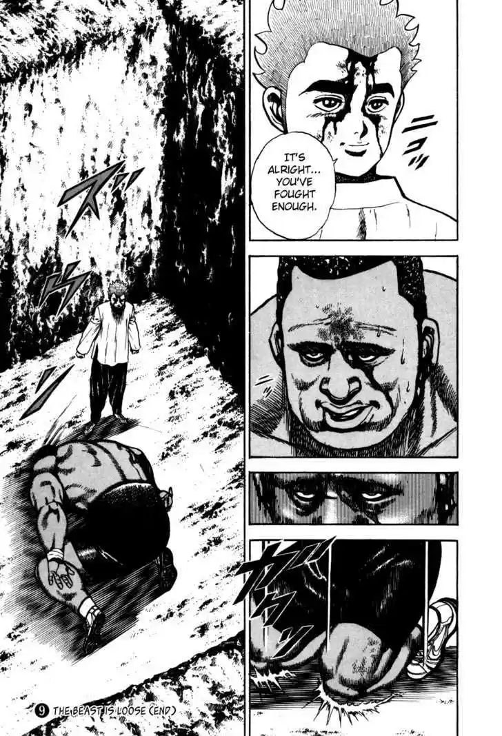 Koukou Tekkenden Tough 91