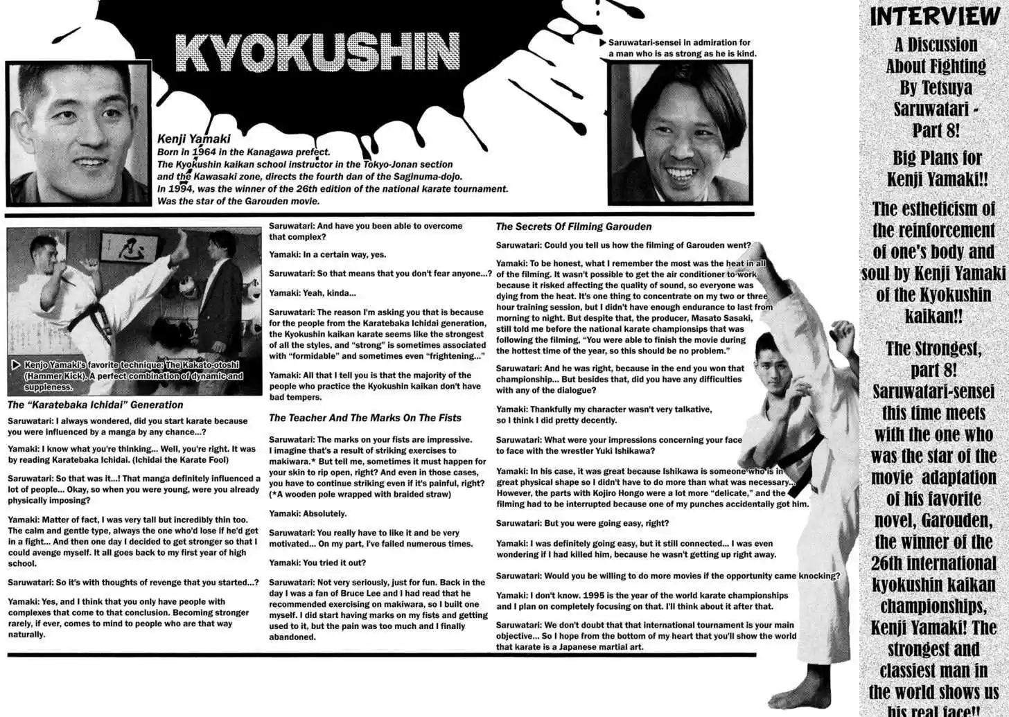 Koukou Tekkenden Tough 91