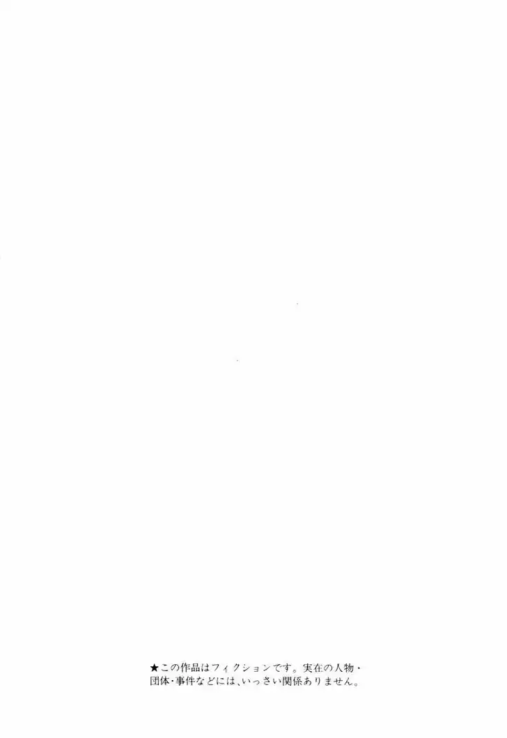 Koukou Tekkenden Tough 92