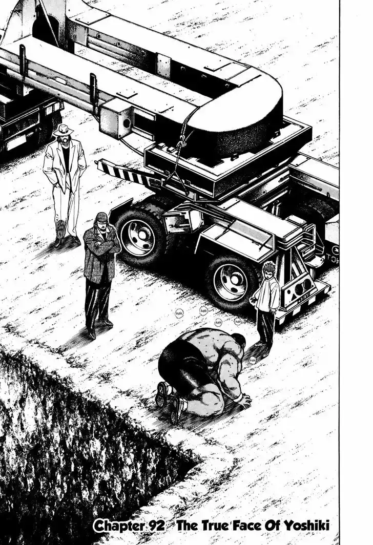 Koukou Tekkenden Tough 92