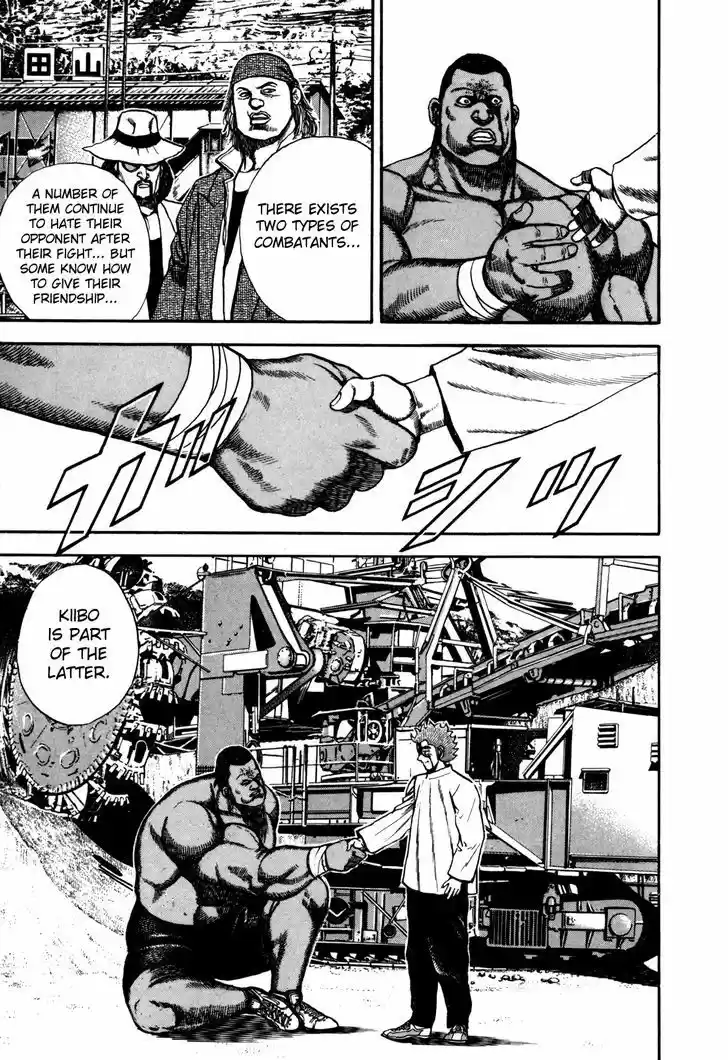 Koukou Tekkenden Tough 92