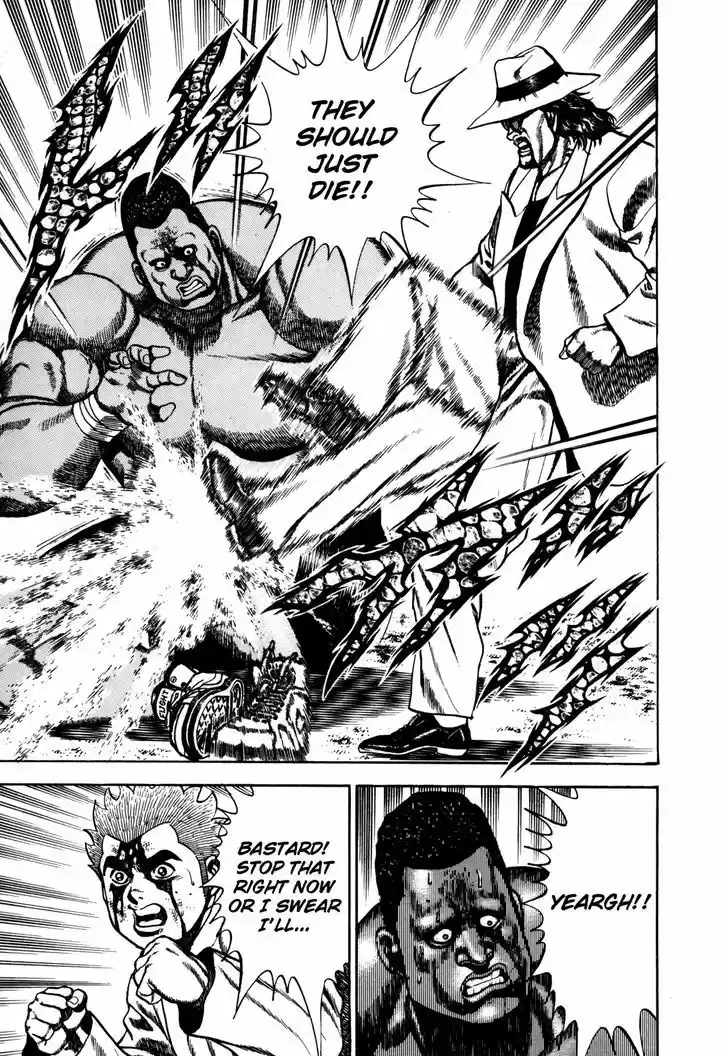 Koukou Tekkenden Tough 92