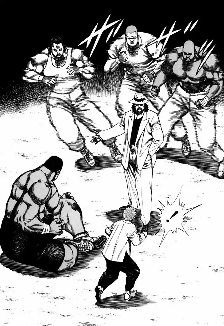 Koukou Tekkenden Tough 92