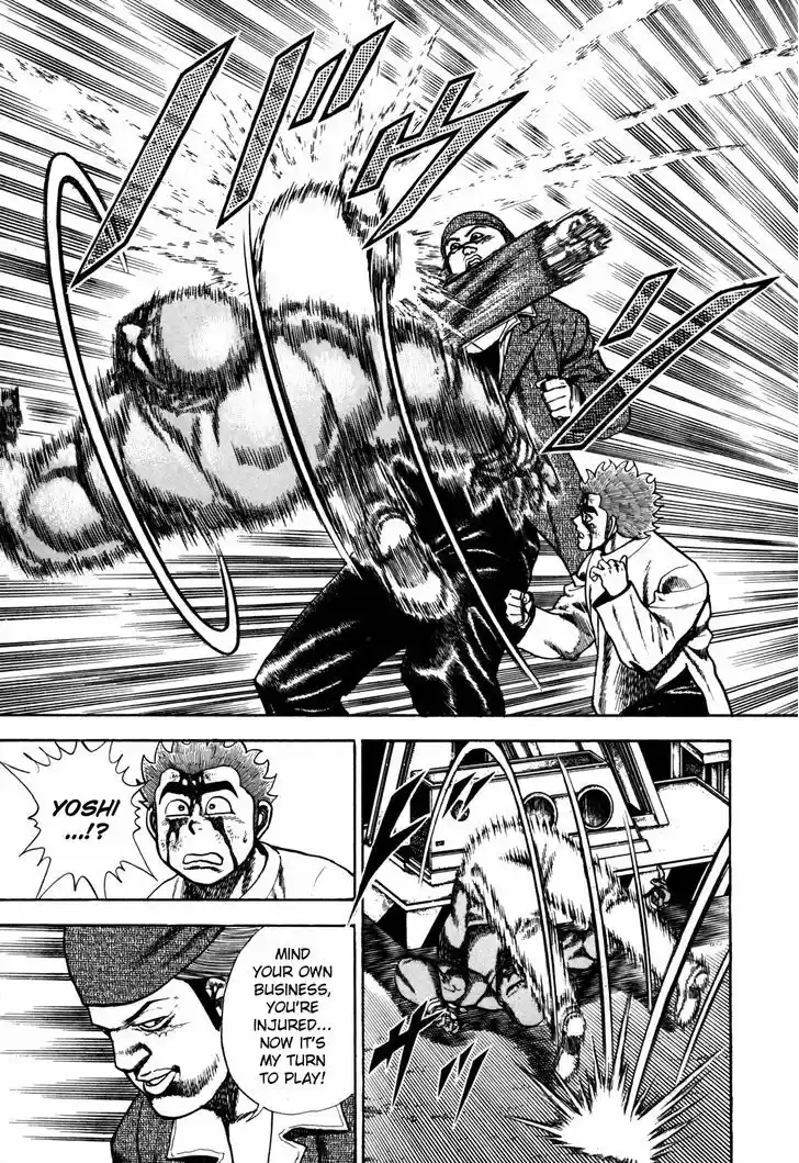 Koukou Tekkenden Tough 92